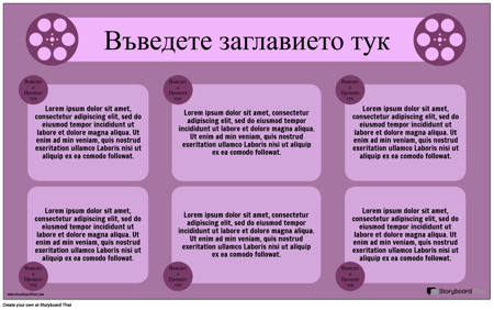 Видео Маркетинг Инфо-3