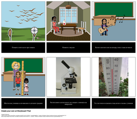 Примери за Наблюдения