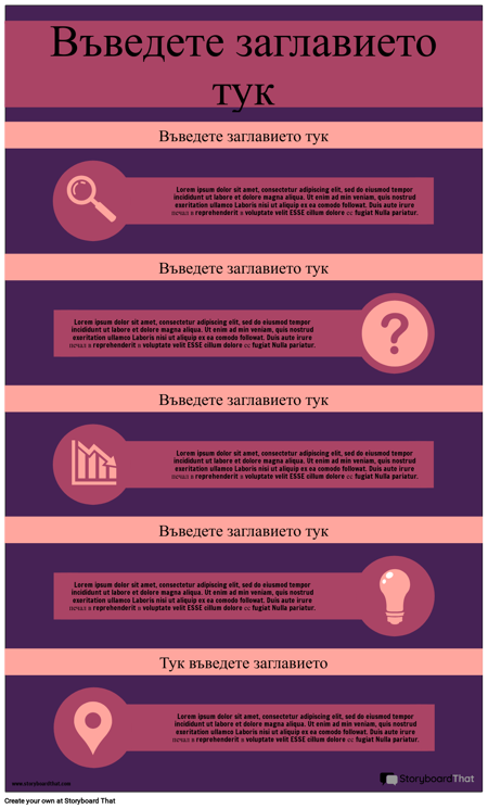 Информация за Казус 1