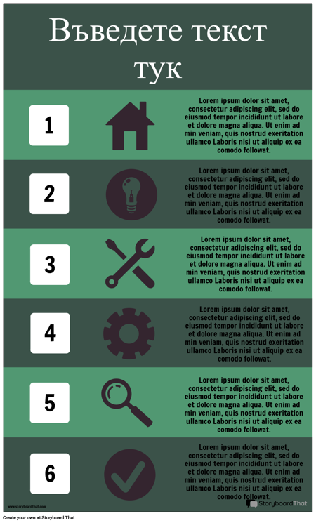 Информация за Казус 2