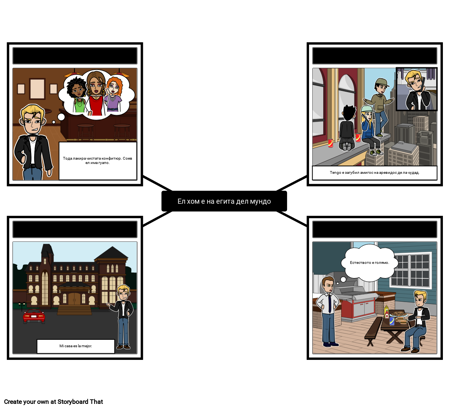 Превъзходна Практика