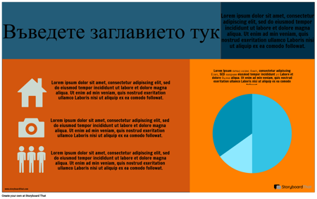 Информация за Казус-3
