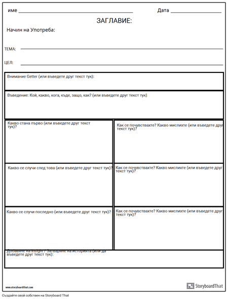 Въпроси на Контурите