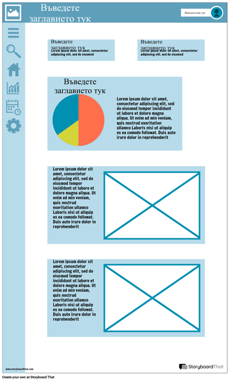 Табло за Управление Wireframe-1