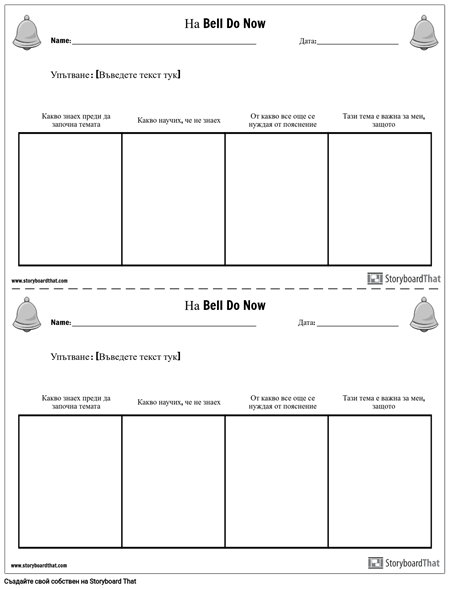 Тема за Звънене на KLCI