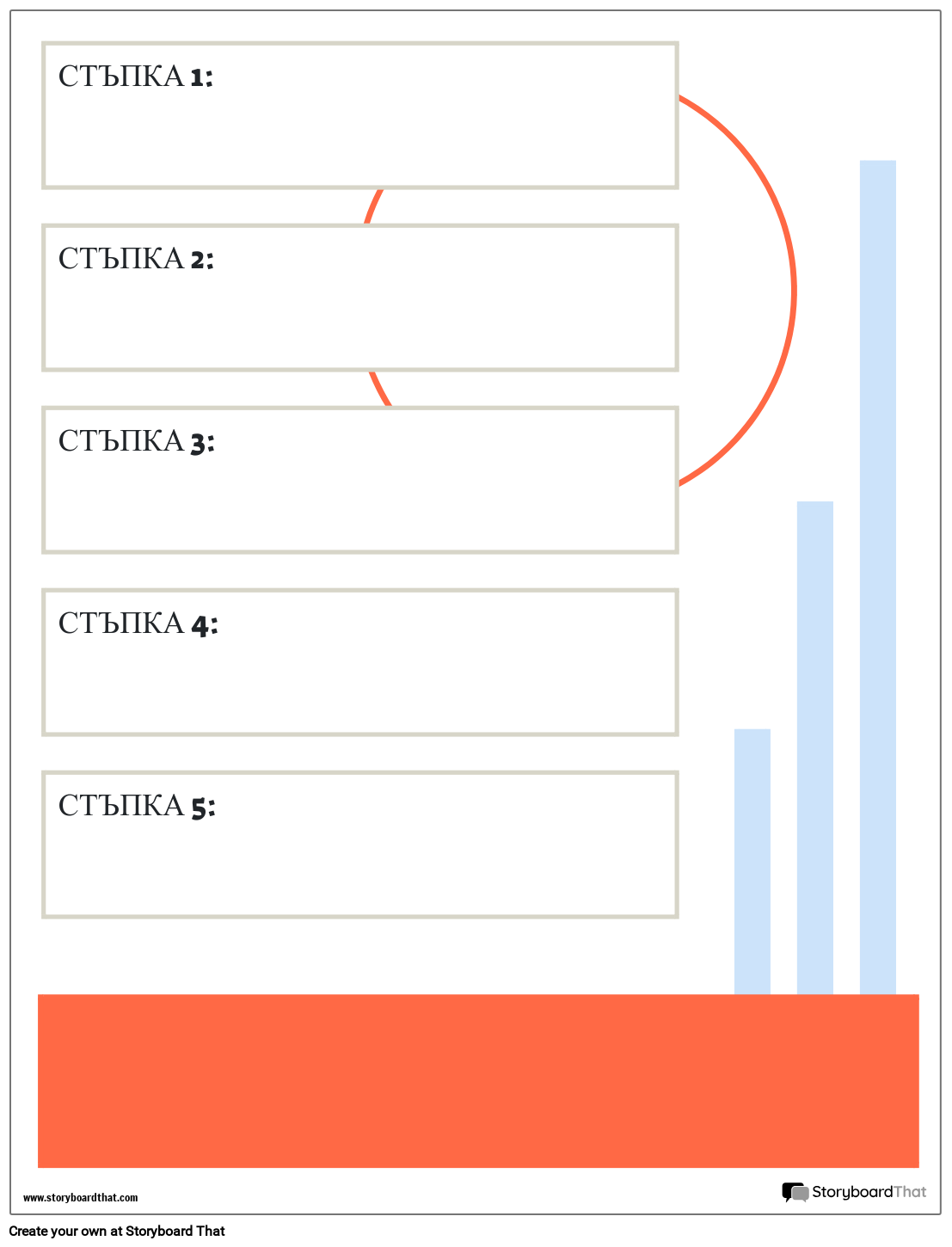 Продажбен Скрипт 1
