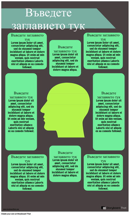 Лична Информация-2