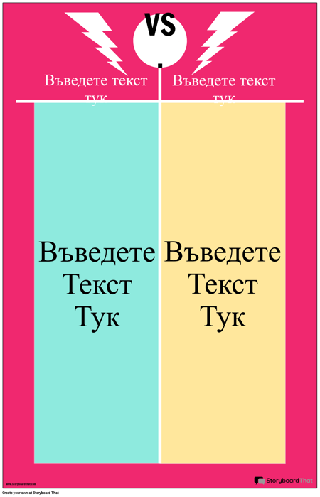 Плакат за Котва 1