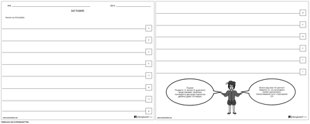 Спенсърски Сонет