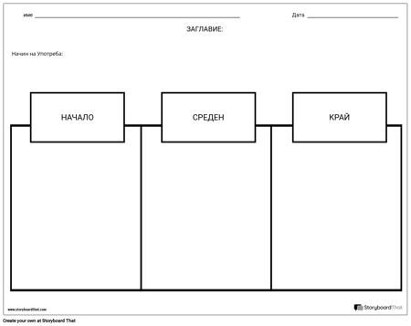 Пейзажни Колони