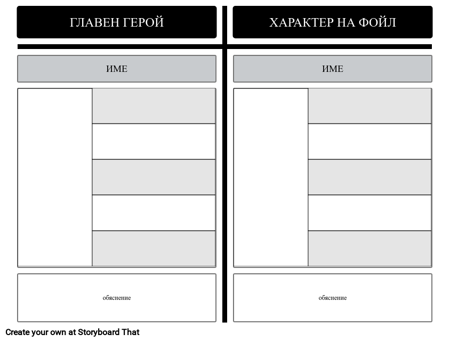 ШАБЛОН ОТ ФОЛИО