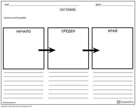 Кутии и Писане