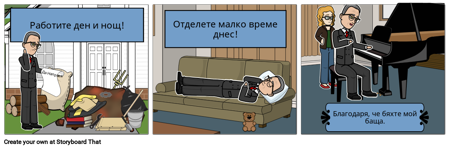 Ден на Бащите