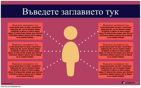 Персона Инфо-3