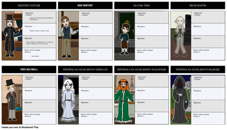 Коледни Герои