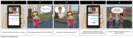 Прайд Залог