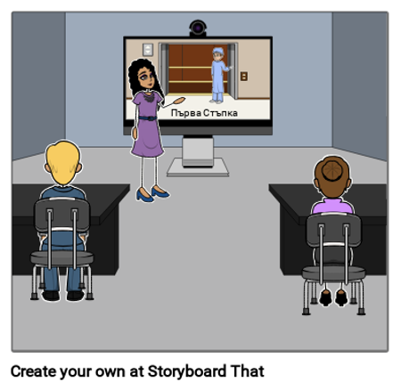 Представяне