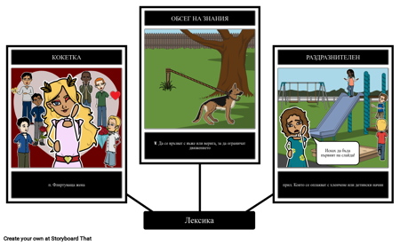 Легенда на Sleepy Hollow