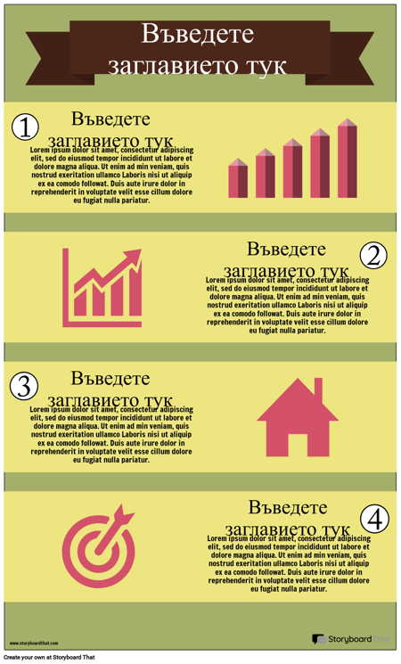 Продукт Dev Info-1