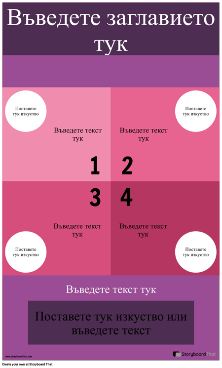 Продукт Dev Info-2