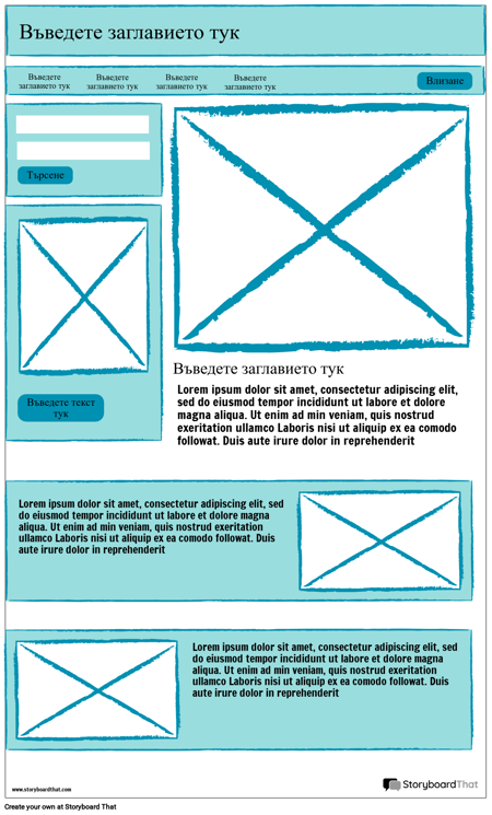 Скица Wireframe-1