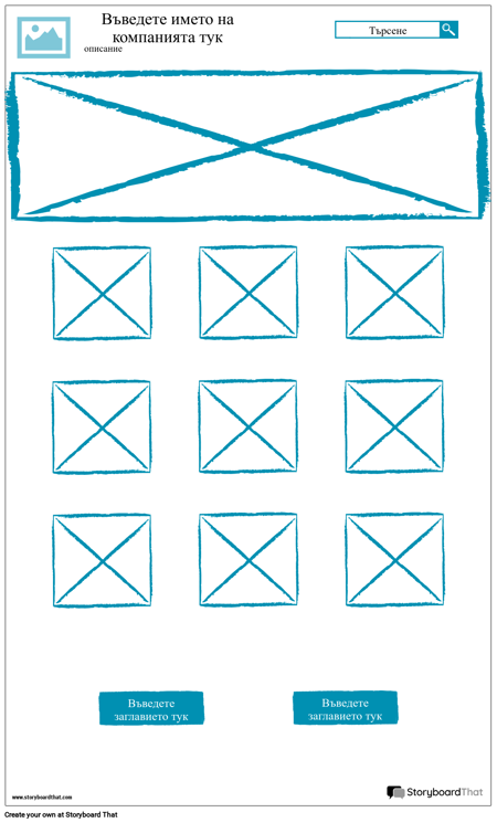 Скица Wireframe-3