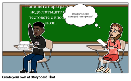 Hyperbole - Параграфът не е нов