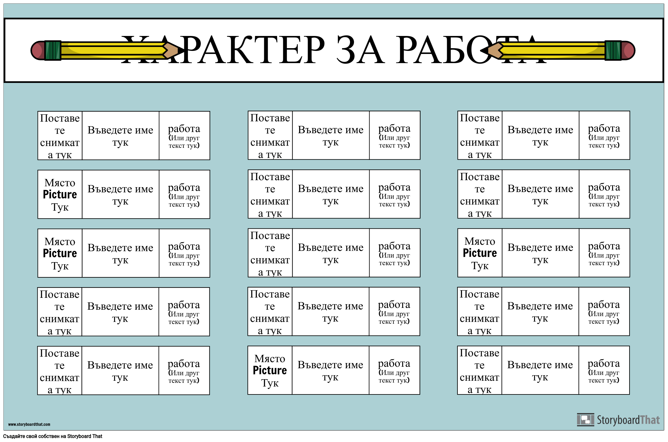 Job Chart Poster Storyboard by bg-examples