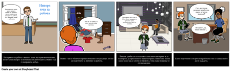 Job Interview Social Story