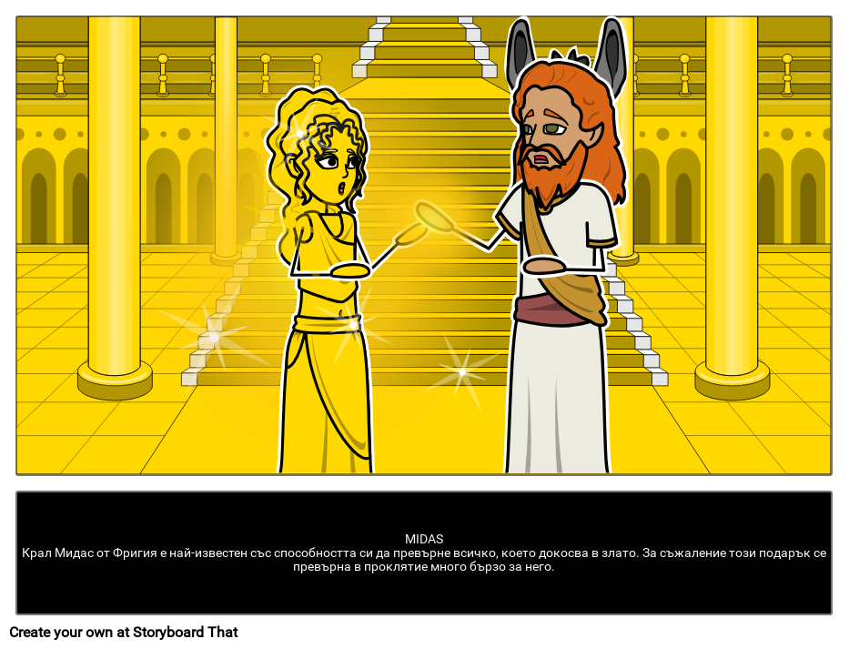 Цар Мидас и Златното Докосване Storyboard por bg-examples