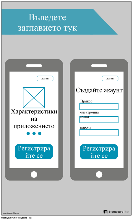 Mobile Wireframe-1