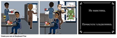 PSA - Хладилник