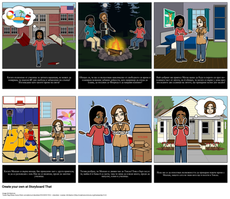 Sonnet 73 - Свързване с Темата