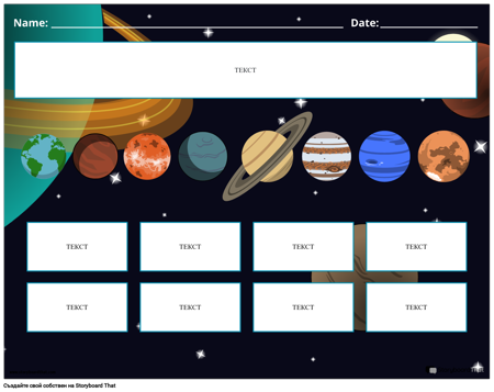 SSY Пейзажен Цвят 2