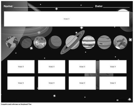 SSY Пейзаж ЧБ 2