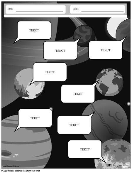 SSY Портрет BW 2