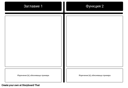 T-таблица с описание 1 ред