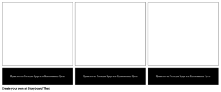 Wonder Text Connections