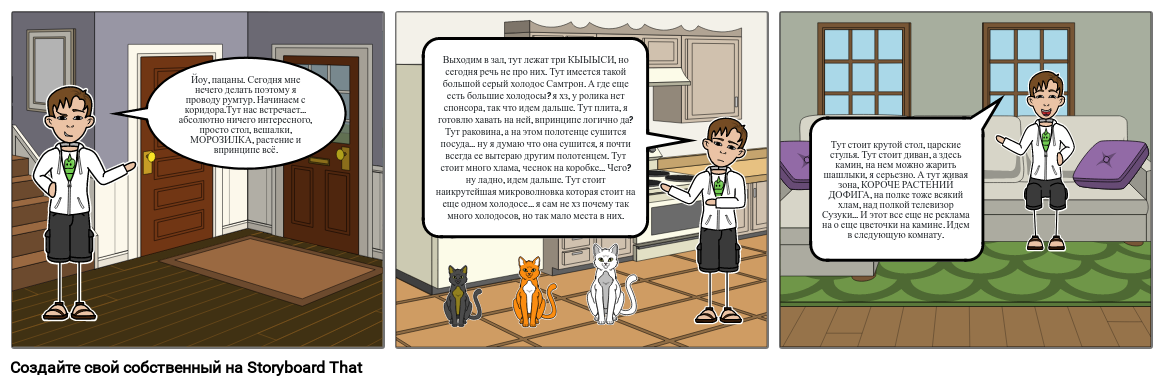 1\ Storyboard by d858903e