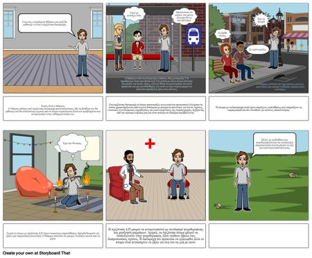 Σχιζότυπη διαταραχή προσωπικότητας