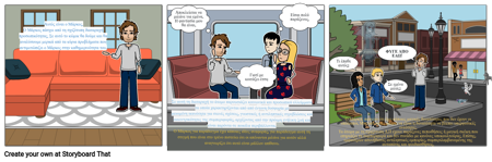 Σχιζότυπη Δ.Π