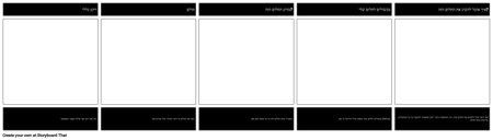 התחברות לתבנית הפעילות של החלומות שלך
