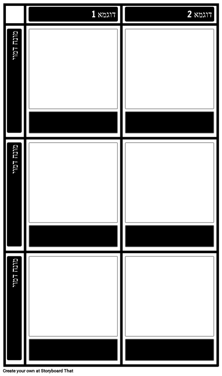 תבנית שפה פיגורטיבית דוגמאות מרובות
