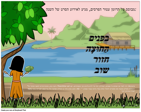 פוסטר סרטים מבפנים החוצה ושוב חזרה