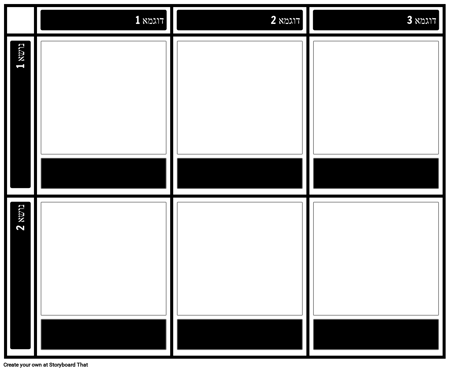 משק חקלאי נושאים, סמלים & מוטיבים