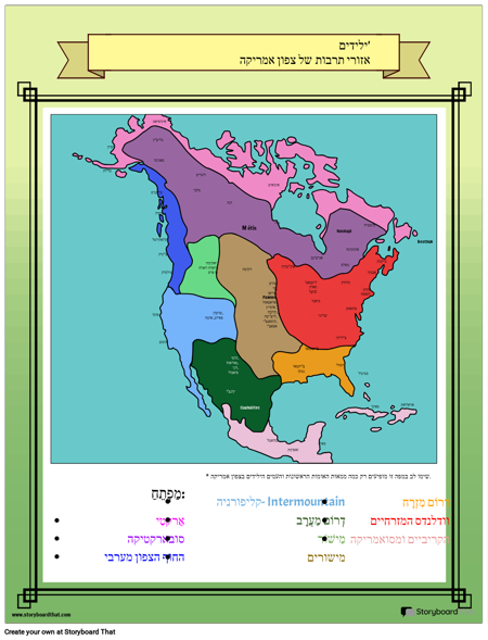 מפת העמים הילידים של צפון אמריקה