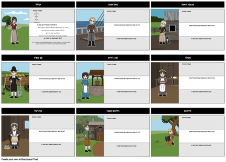 המכשפה של דמויות הבריכה השחורה