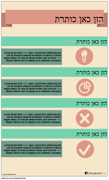 מידע על מפת הדרכים של המוצר 3