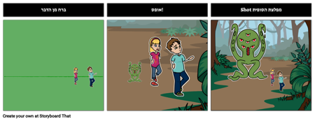 אפקטים מיוחדים פוסט פרודקשן