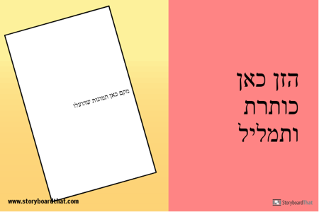 תבנית תצוגה מקדימה של בלוג 600x400 פיקסלים